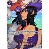 ミス・オールサンデー(/SP/illust:Sunohara) · SP · Hour of the Decisive Battle · OP14-084