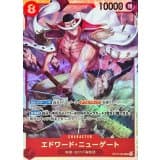 ☆SALE☆エドワード・ニューゲート · SR · Hour of the Decisive Battle · OP16-003