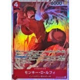 ☆SALE☆モンキー・Ｄ・ルフィ · SR · Hour of the Decisive Battle · OP16-015
