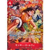 モンキー・Ｄ・ルフィ(/illust:Bashikou) · SR/P · Hour of the Decisive Battle · OP16-015