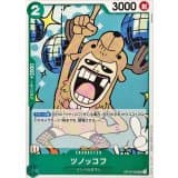 ツノッコフ · UC · Hour of the Decisive Battle · OP16-029