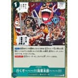 行くぞ〜〜〜!!!海軍本部〜〜〜!!! · R · Hour of the Decisive Battle · OP16-038