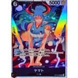 ☆SALE☆ヤマト · SR · Hour of the Decisive Battle · OP16-098