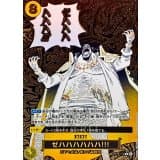 ゼハハハハハハ!!!(/漫画絵) · R/P · Hour of the Decisive Battle · OP16-116