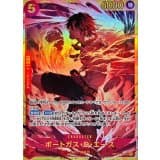 ☆SALE☆ポートガス・Ｄ・エース · SEC · Hour of the Decisive Battle · OP16-118