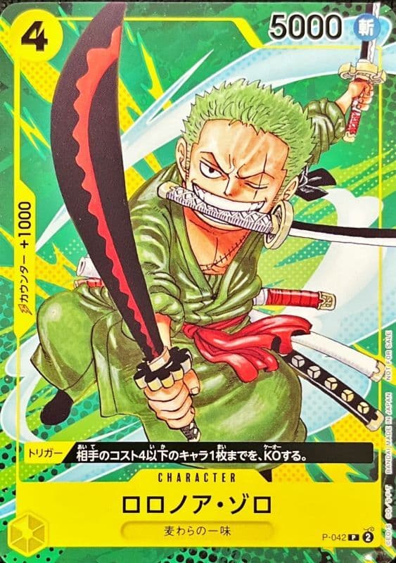 Roronoa Zoro