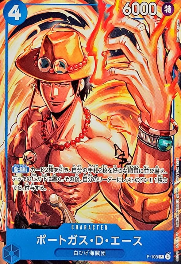 Portgas.D.Ace