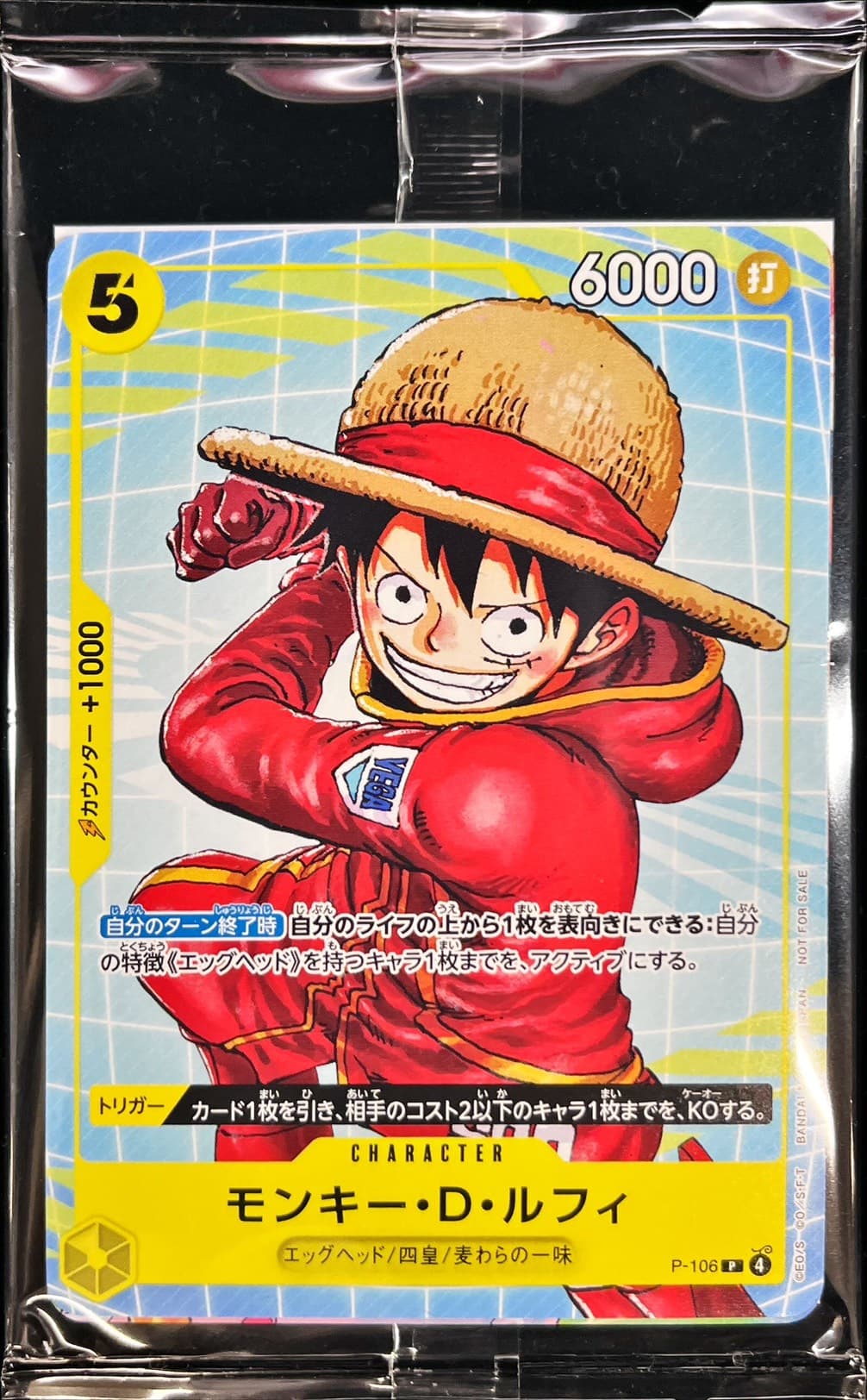 Monkey.D.Luffy