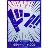 ドン!!カード(青文字/白背景/波模様) · - · China 2nd Anniversary Set · DON