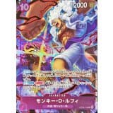 Monkey.D.Luffy · SEC · English 2nd Anniversary Set · OP05-119