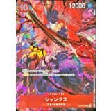 Shanks · SR · English 2nd Anniversary Set · OP09-004