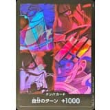 ドン!!カード(新四皇) · - · English 2nd Anniversary Set · DON
