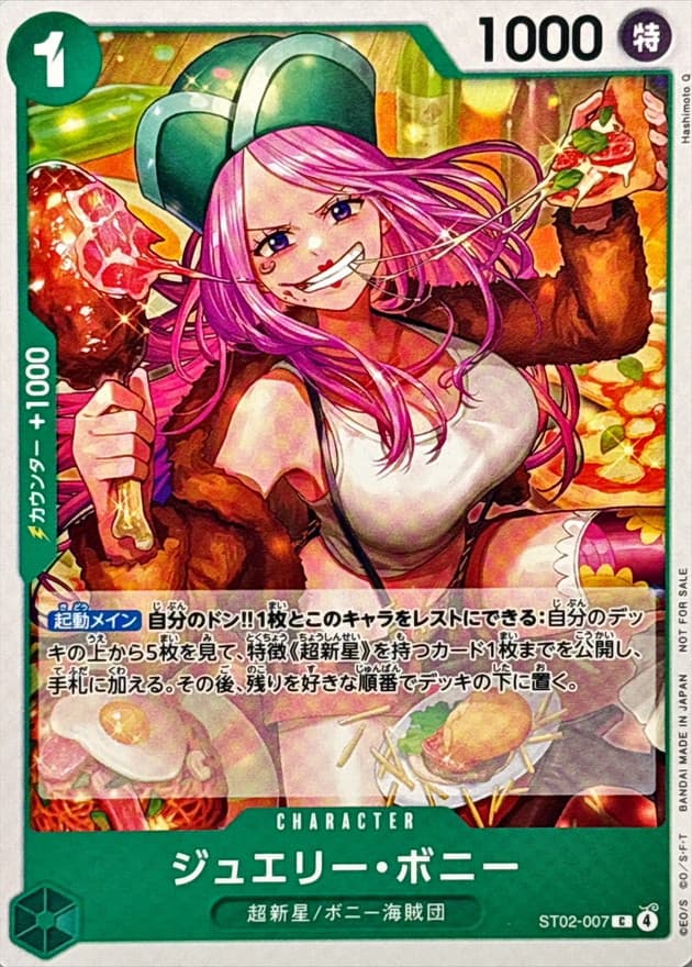 Jewelry Bonney