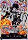 Monkey.D.Luffy