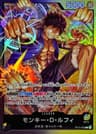 Monkey.D.Luffy