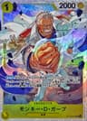 Monkey.D.Garp