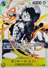 Monkey.D.Luffy