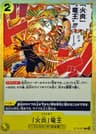 Flame Dragon King