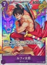 Luffy-Tarou