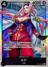 Hina