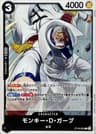 Monkey.D.Garp