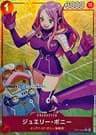 Jewelry Bonney