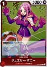 Jewelry Bonney
