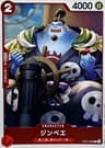 Jinbe
