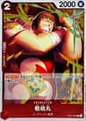 Sentomaru