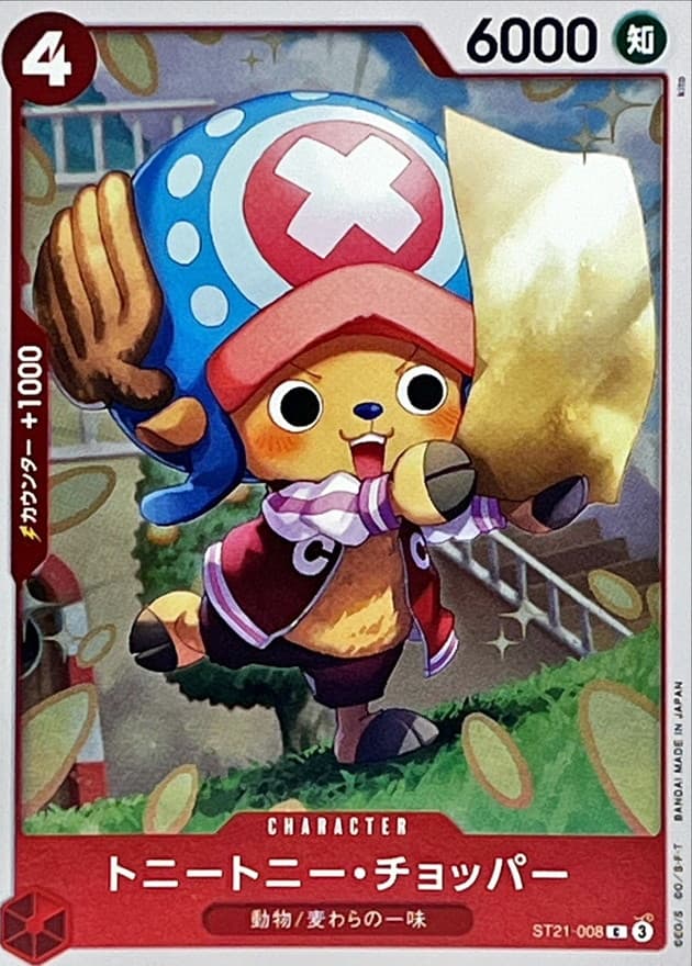 Tony Tony.Chopper