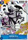 Kouzuki Oden