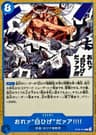 I Am Whitebeard!!