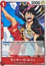Monkey.D.Luffy