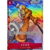 イナズマ(/フルアート) · C/P · Starter Deck EX: Luffy & Ace · ST30-002