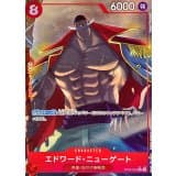 エドワード・ニューゲート(/フルアート) · C/P · Starter Deck EX: Luffy & Ace · ST30-003