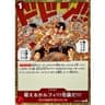 戦えるかルフィ!!!勿論だ!!!
