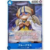 ブルーグラス · C · Start Deck 6-Color (2026) · EB04-026