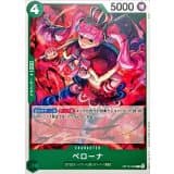 Perona · C · Start Deck 6-Color (2026) · OP10-036