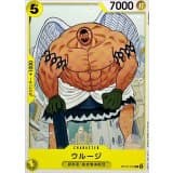 Urouge · C · Start Deck 6-Color (2026) · OP10-101