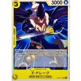 X.Drake · UC · Start Deck 6-Color (2026) · OP10-114