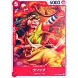 Usopp · UC · Start Deck 6-Color (2026) · OP11-003