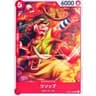 Usopp