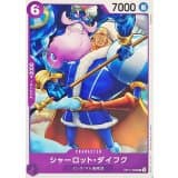 Charlotte Daifuku · UC · Start Deck 6-Color (2026) · OP11-068