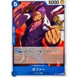 Zephyr(Navy) · C · Start Deck 6-Color (2026) · OP12-046