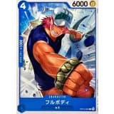 Fullbody · C · Start Deck 6-Color (2026) · OP12-052