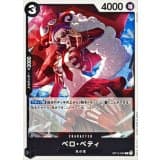 Belo Betty · C · Start Deck 6-Color (2026) · OP12-090