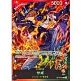 サボ(illust:Bashikou) · L · Start Deck 6-Color (2026) · OP13-004