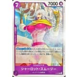 シャーロット・スムージー · P · Start Deck 6-Color (2026) · P-090