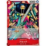 ブルック · C · Start Deck 6-Color (2026) · ST31-003