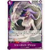 シャーロット・ブリュレ · C · Start Deck 6-Color (2026) · ST34-003